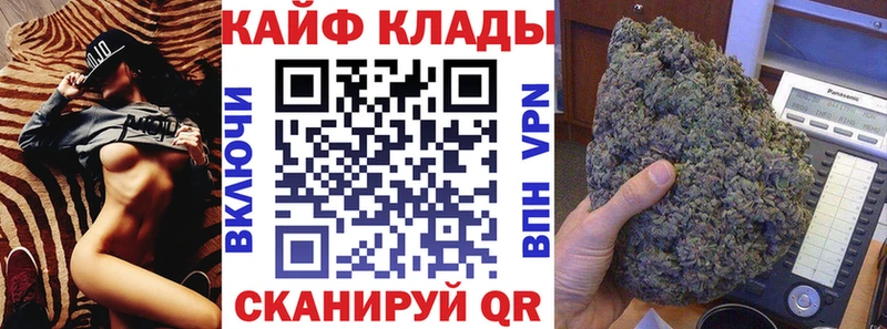 Цена Курск Бошки Шишки Меф мяу мяу СОЛЬ Псилоцибиновые грибы блэк спрут ONION Гашиш Амфетамин Кокаин