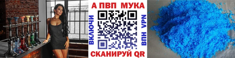 Alpha PVP Crystall  мега ССЫЛКА  Курск  купить  