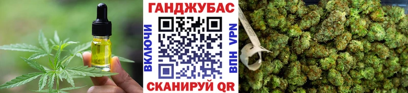 blacksprut ТОР  Курск  Еда ТГК марихуана 