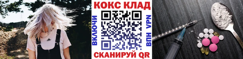 COCAIN Боливия  Курск 