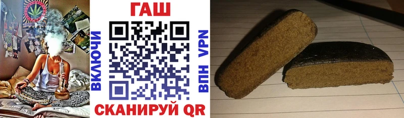 даркнет сайт  Курск  Гашиш Изолятор 