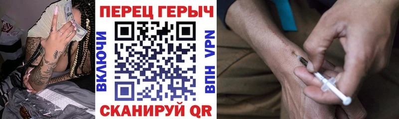 Героин Афган  Курск 