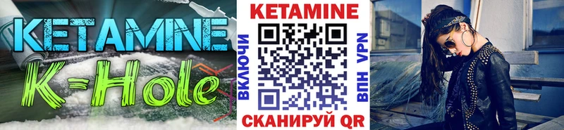 Кетамин ketamine  Курск 