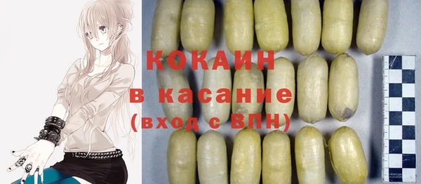 скорость Абаза