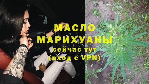 ALPHA-PVP Абдулино