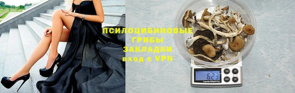 ALPHA-PVP Абдулино