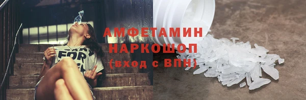 ALPHA-PVP Абдулино