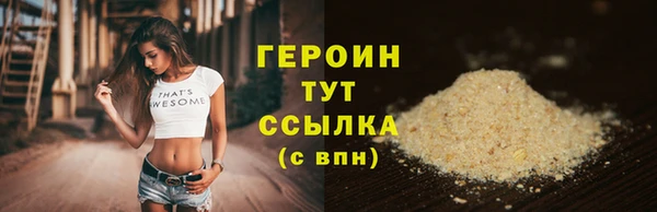 ALPHA-PVP Абдулино