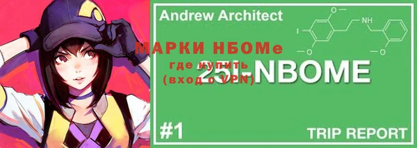 ALPHA-PVP Абдулино