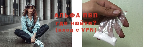 ALPHA-PVP Абдулино