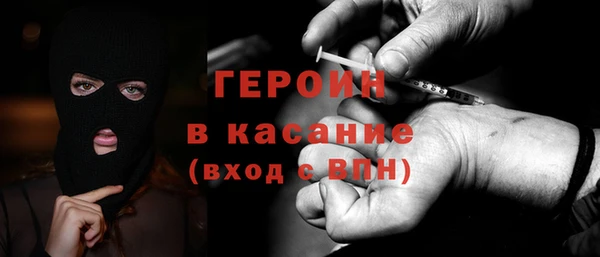 метамфетамин Козловка