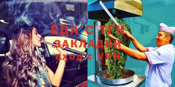 скорость Абаза