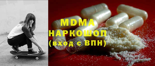 метамфетамин Козловка