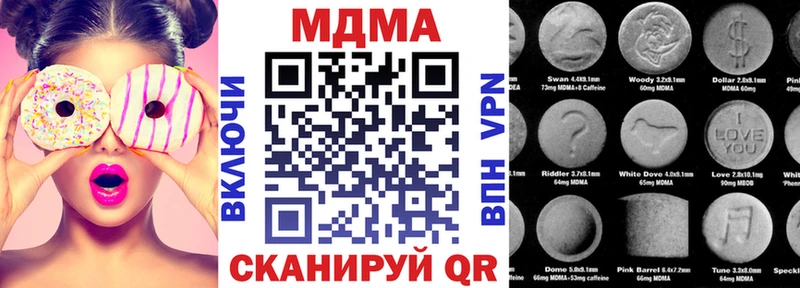 MDMA молли  Курск 