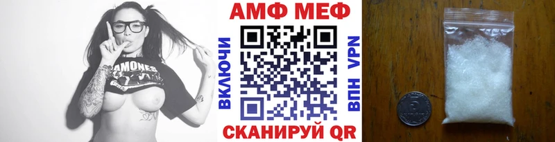 гидра онион  что такое наркотик  Курск  МЕТАМФЕТАМИН Methamphetamine 