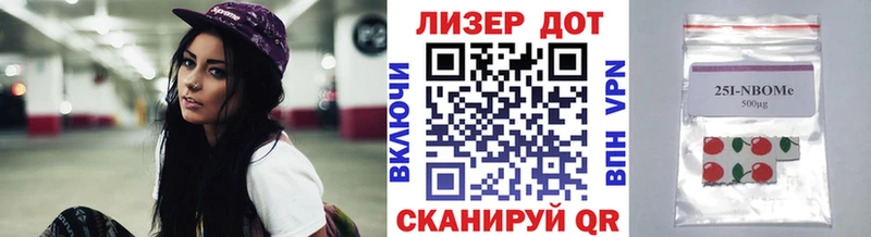Марки NBOMe 1,8мг  гидра сайт  Курск 
