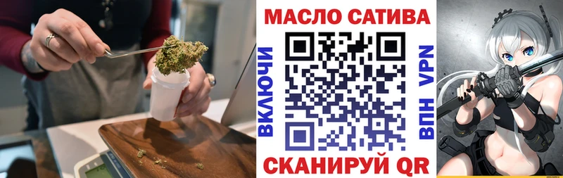 купить закладку  blacksprut рабочий сайт  ТГК жижа  Курск 